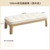 Banqueta para Cambiar Zapatos de Madera Maciza para Entrada de Casa, Banqueta Estrecha con Asiento Acolchado para Vestíbulo, Zapatero Integrado con Asiento, Banco Largo con Zapatero