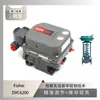 El posicionador de válvula Fisher Fisher Dvc6200 está emparejado con una válvula de control de asiento único de presión autoactuante de Instrumentación Sichuan