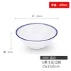Tazón de Melamina con Borde Azul, Tazón Comercial, Tazón para Pescado encurtido, Tazón Picante para Hot Pot, Tazón Grande para Fideos de Arroz, Tazón de Sopa para Restaurante, Tazón para Arroz, Tazón Redondo Pequeño