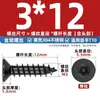 Tornillos autorroscantes de acero inoxidable 304 con cabeza avellanada, tornillos Torx de cabeza plana con poste, tornillos autorroscantes antirrobo, negros