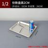 Tazón de Porción de Acero Inoxidable Caja Pequeña para Ingredientes Plato Rectangular para Dumplings Plato para Barbacoa con Tapa Caja para Buffet Plato para Cena