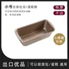 Molde para Bizcocho de Libra, Molde para Pan de Molde Largo, Caja para Pan Antiadherente, Bandeja para Hornear Bizcocho de Libra, Utensilios Domésticos para Uso en Horno