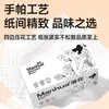 Manhua Paquete Grande de 480 Hojas de Papel Higiénico, Una Caja Completa de 18 Paquetes de Pañuelos Faciales, Papel de Limpieza para el Hogar Hecho de Pulpa de Madera Virgen