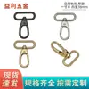 Hebilla de Gancho Danwei Gruesa Accesorios de Ferretería para Equipaje Hebilla de Conexión para Correa de Bolso Bolso Gancho de Metal Ancho Interior 38mm