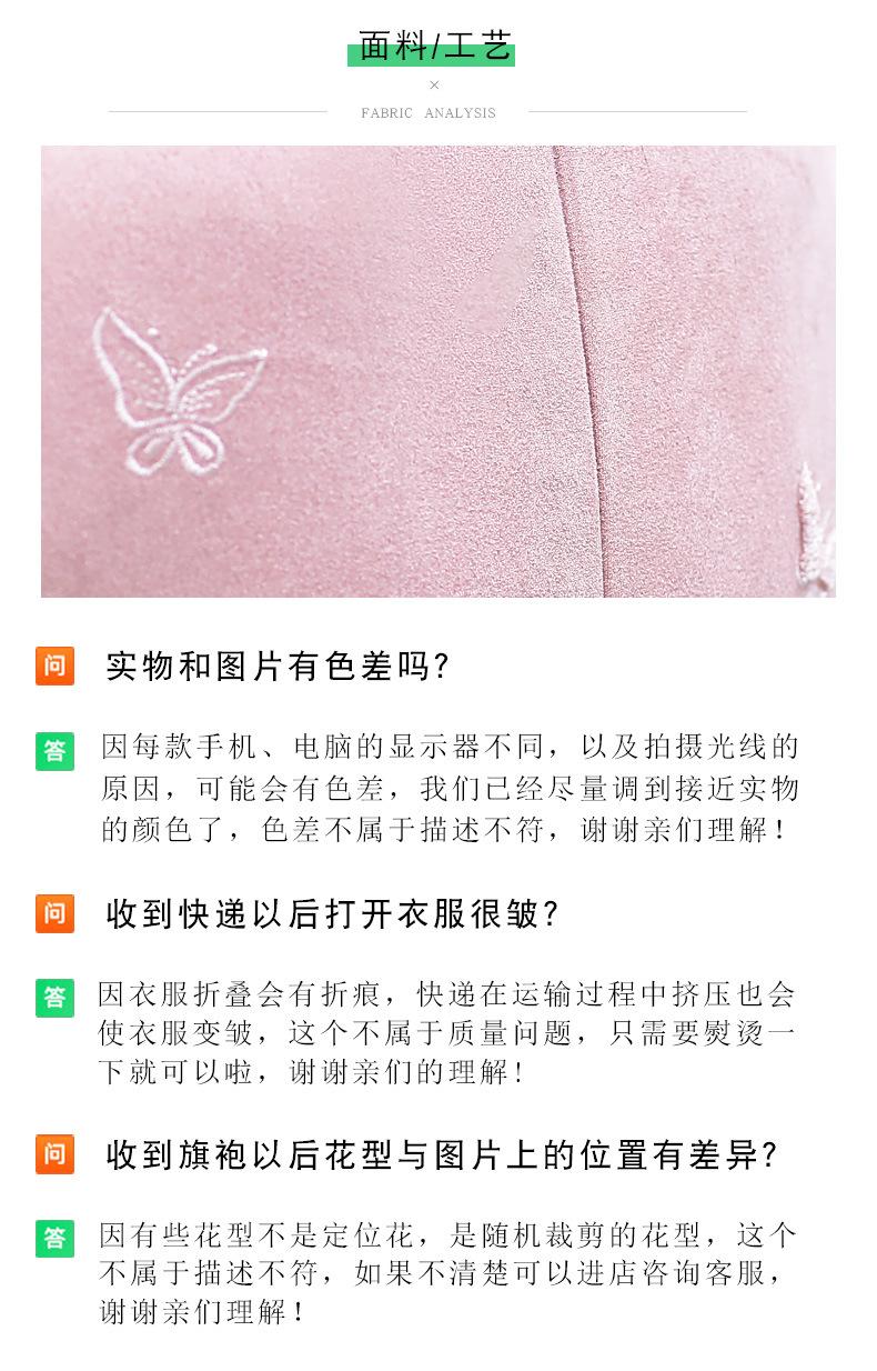 详情_05.jpg