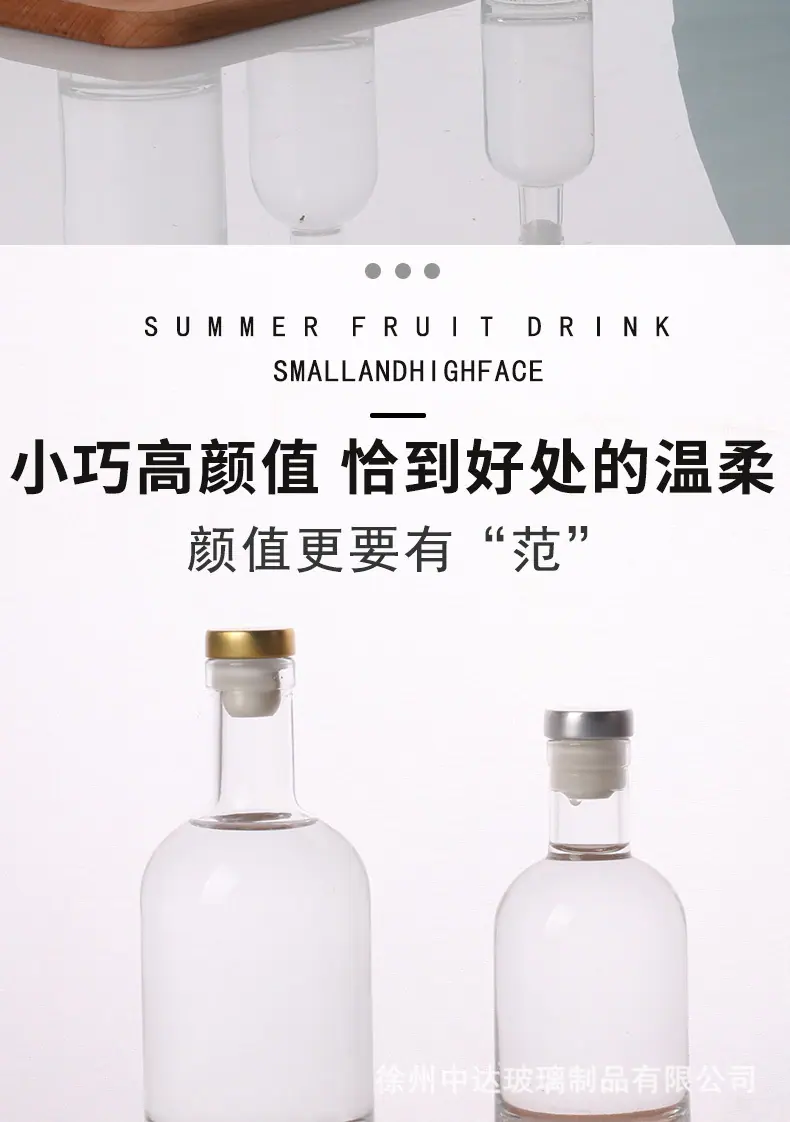 果酒瓶_06.jpg