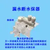 Flotador para Acuario Reponedor Automático de Agua Controlador de Nivel de Agua Válvula de Flotador para Reposición de Agua con Soporte Válvula de Flotador Válvula de Reposición de Agua