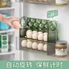 Caja de almacenamiento de huevos con función de giro automático, estante de almacenamiento para puerta lateral de refrigerador, herramienta de almacenamiento de bandeja de huevos específica para cocina, almacenamiento de huevos de pato