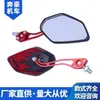 Espelho Retrovisor Universal para Veículos Elétricos, Refletor de Chama, Espelho de Ré Modificado, Espelho de Ré para Patinete, Liga de Alumínio