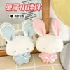 Colgante de Muñeca Conejito Ángel Lindo Llavero de Mochila para Niña Colgante de Juguete de Felpa Pareja Mejor Amigo Pequeño Adorno