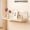 Estante de pared sin taladro, perfecto para habitaciones de estudiantes, almacenamiento junto a la cama y organización de dormitorios.; cesta para colgar en la pared, estante de almacenamiento para dormitorio