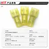 Kst Jianhexing Fdfny5-250 Bloque de Terminales Totalmente Aislado de Nylon Enchufe de 6.3 Resorte Ul Rohs Certificación Csa