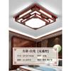 Nuevas Lámparas de Techo Chinas Luces para Sala de Estar Estilo Chino Madera Maciza Antiguo Redondo Rectangular Dormitorio Comedor Lámparas Principales