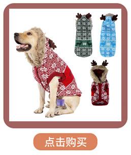 麋鹿