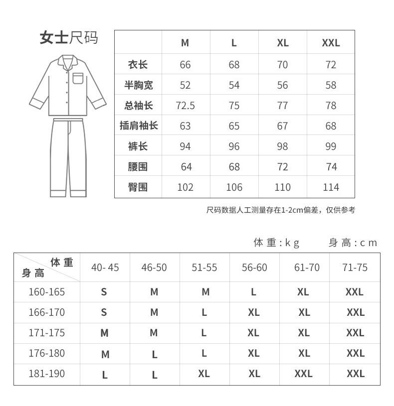 LHS672尺码表.jpg