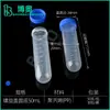Tubos de Centrifugación de 2 ml/5 ml/7 ml/50 ml con Escala, Tubos de Ensayo de Plástico Desechables, Fondo Redondo, Fondo Cónico