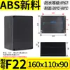 Caja de conexiones de plástico negro, caja de terminales para bricolaje en exteriores, PCB de instrumento, fuente de alimentación, batería, sellada, clasificación IP67, con carcasa en forma de oreja