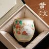 Taza de huevo con forma de conejo de fresa en horno beige Ru, taza maestra, pieza abierta, taza de té de cerámica nutritiva, taza personal, taza de té, juego de té de kung fu