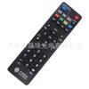 Control remoto para decodificador China Mobile Magic 100 Box ZTE ZXV10 B760HV2 B860A