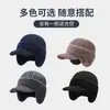 Nuevo gorro de punto de invierno para cubrir las orejas para ciclismo al aire libre, con forro cálido de forro polar, diseño a prueba de viento y textura de cachemira sintética, adecuado para hombres