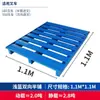 Montacargas Pallet de Hierro de Nueve Patas Industrial de Acero de Alta Resistencia Logística Pallet de Carga Pallet de Carga