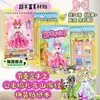Nuevo Libro de Pegatinas de Bobina Rhythm Box Juguete Hecho a Mano DIY para Niños Disfraz Libro Silencioso Juguete de Pegatinas para Niñas