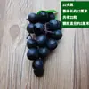 Cadena de Uvas Simuladas Pegamento Suave Morado Verde Plástico Falso Uva Pasas Decoración Ratán Fruta Cadena Colgante Flor de Seda Planta Verde