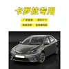 Adequado para Toyota Corolla limpador original upgrade sem haste carro especial 13 modelos 15 tira de borracha limpador motor duplo