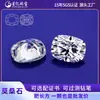 Venta al por mayor de Moissanita Rectangular de la Fábrica de Gemas Artificiales de Wuzhou, Gema Sintética de Carburo de Silicio en Forma de Cojín, Piedra Suelta de Moissanita