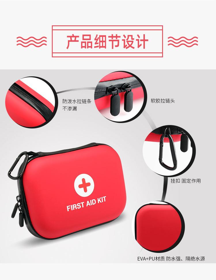 充电仓详情页_08.jpg