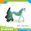 Simulação Transfronteiriça Mito Ocidental Modelo Warcraft Hipocampo Boneco de Neve Tigre Dentes-de-sabre de Gelo Monstro Lobisomem Decoração Enfeites Brinquedo