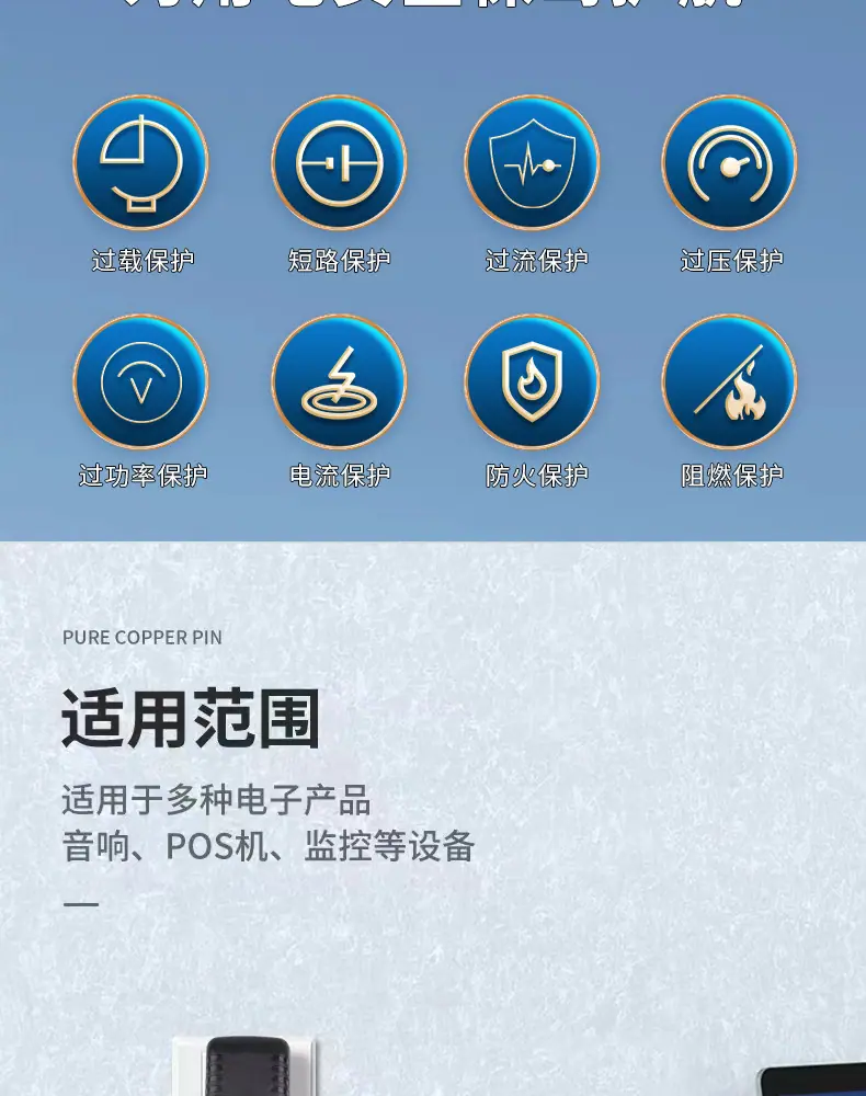 充电器_05