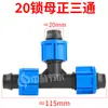 Conector de Fita de Gotejamento 20mm Material Novo Válvula de Desvio Tê de Três Vias Agrícola Equipamento de Economia de Água Coleção de Acessórios para Tubo de Gotejamento