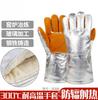 Traje de Proteção contra Fogo de 1000 Graus, Roupa de Proteção contra Fogo, Resistência a Alta Temperatura, Roupa Protetora Aluminizada de Isolamento Térmico, Retardante de Chamas, Anti-Escaldante, Fundição Metalúrgica