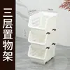 Cesta de almacenamiento para jardín de infantes, caja de almacenamiento pequeña apilable, caja de almacenamiento de bocadillos para escritorio, estante de almacenamiento misceláneo para cocina