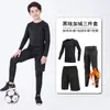 Body para Niños Ropa de Entrenamiento Ropa de Fitness para Hombres y Mujeres Traje Deportivo de Baloncesto Fútbol Traje Deportivo Base Traje de Secado Rápido