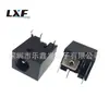 DC-044C/cobre 1.3-pin/Enchufe de alimentación DC/Jack DC/Protección ambiental de alta temperatura/Base DC impermeable