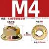 Tuerca Hexagonal con Brida Galvanizada con Dientes Dentados, Tuerca Antideslizante y Antiaflojamiento M3M4M5M6M8M10M12M14M16