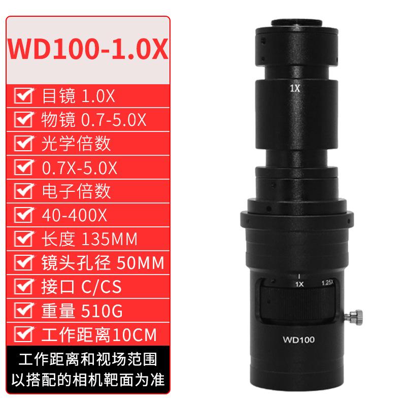 WD100高清1X.jpg