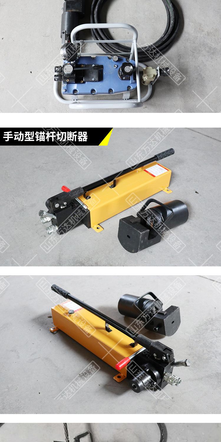 锚索锚杆手动切断器详情1_10.jpg
