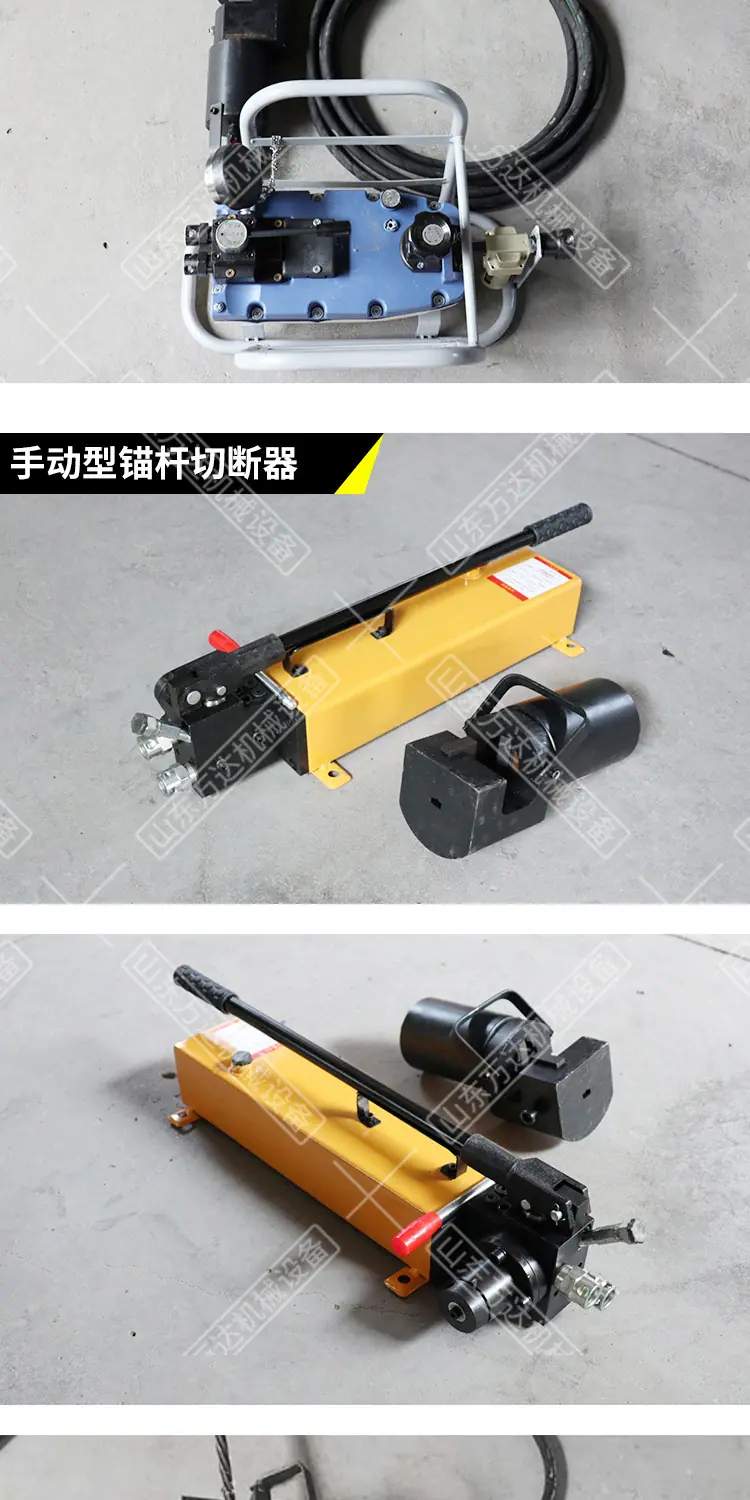 锚索锚杆手动切断器详情1_10.jpg