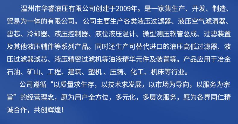 TF自封式吸油过滤器内页切片_15