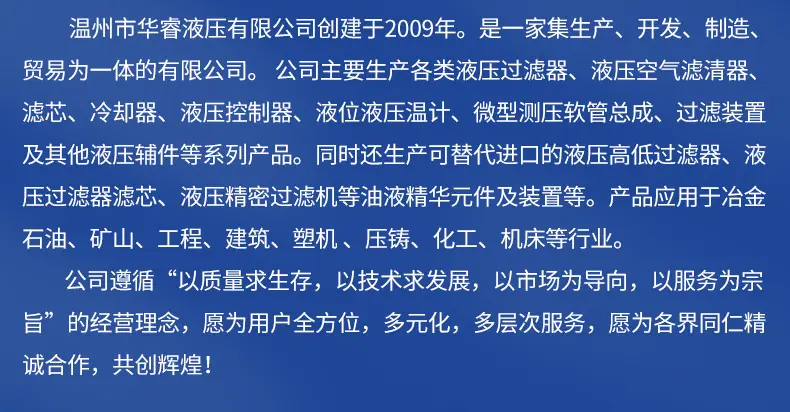 TF自封式吸油过滤器内页切片_15