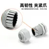 Conector Impermeable para Cable de Nylon Pa66 Retardante de Llama y Resistente a Altas Temperaturas, Tipo Pg Alemán, Rosca, Prensaestopas de Plástico IP68