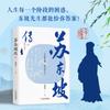 Un libro de Yang Jiang presenta completamente al Sr. Los 105 años de vida elegante de Yang Jiang y su comprensión de los 100 años de Yang Jiang.