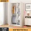 Guarda-roupa para Uso Doméstico no Quarto, Modelo Novo para Apartamentos Pequenos, Guarda-roupa Infantil Resistente e Durável, Montagem Fácil, Guarda-roupa Grande para Moradia Alugada