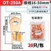 OT nariz abierta OT-100A cobre puro T3 nuevo material tira de cobre cableado nariz de cobre conector de cobre terminal de ojal para cable