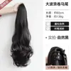 Peruca de Rabo de Cavalo Clip-In para Mulheres, Cabelo Longo Ondulado, Fofo e Volumoso, Rabo de Cavalo Falso Realista, Estilo Popular Online, Trança Longa Alta
