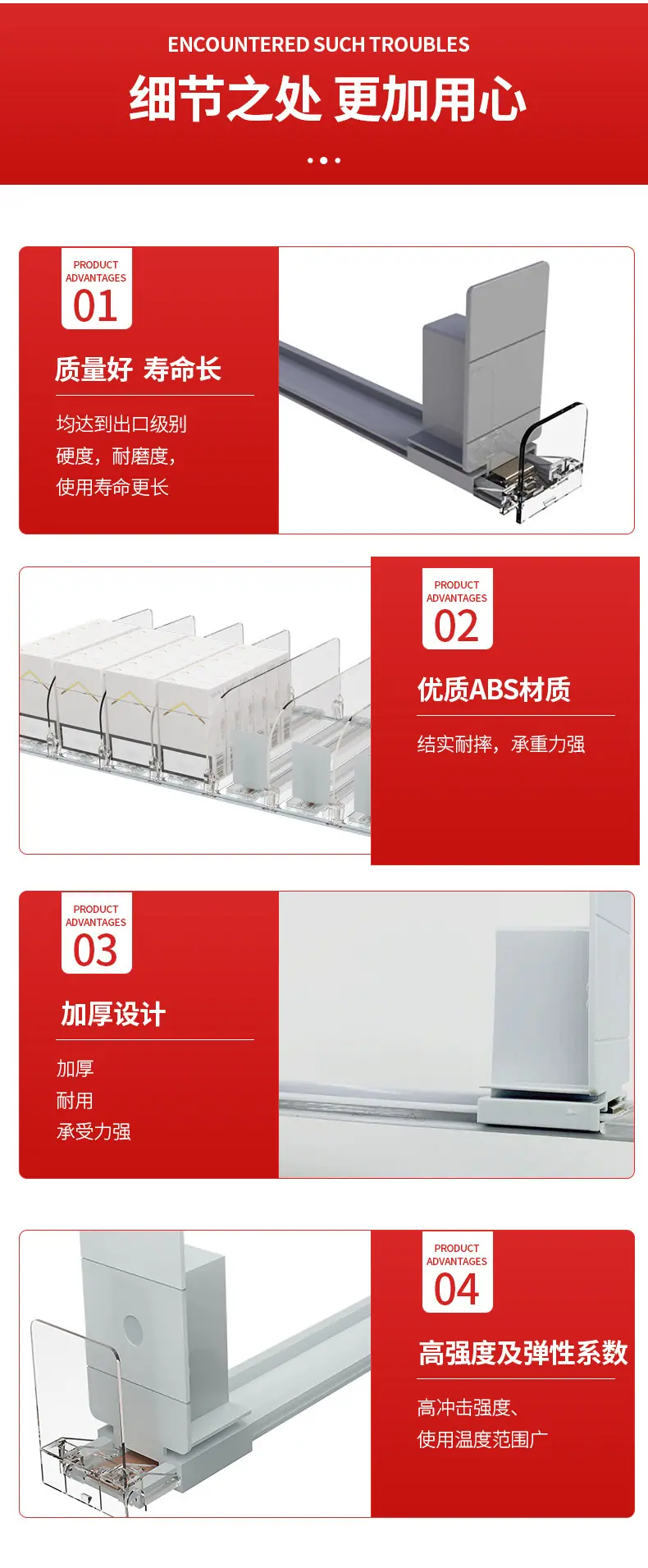 推烟自动器
