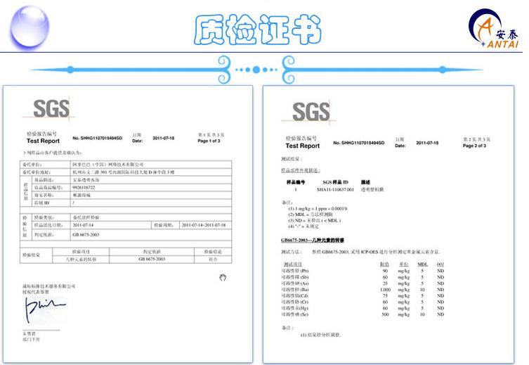 QQ图片20150630174240-8